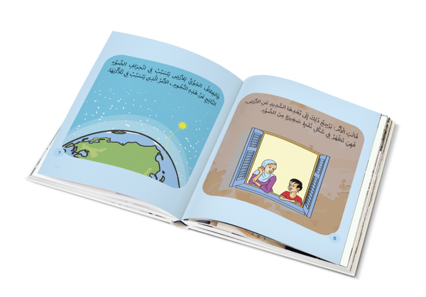 أسرار الكون