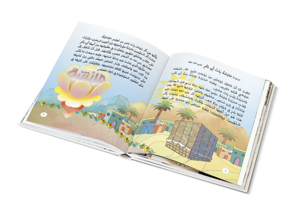 النساء في القرأن