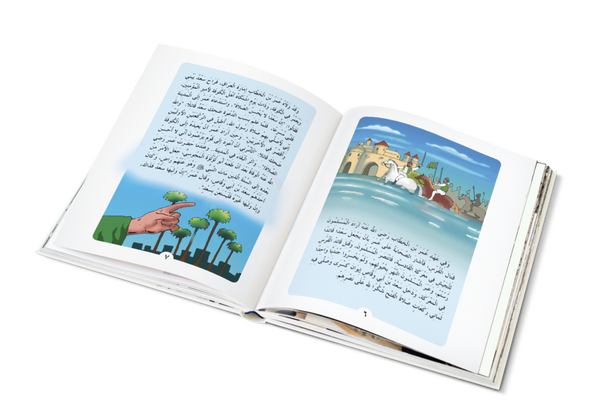 المبشرون بالجنة
