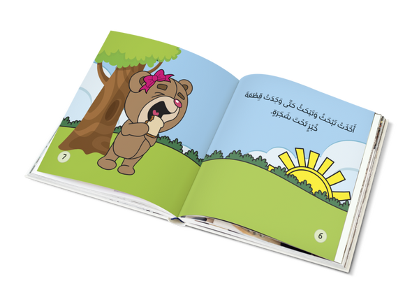 حكايات جدتي