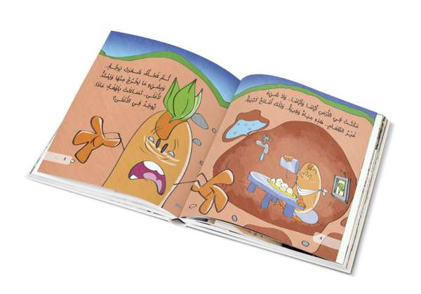 ليس كمثله شيء