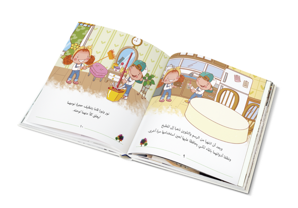 يوم في حياة طفل