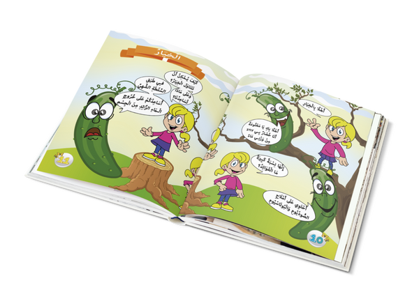 معلومة مفيدة