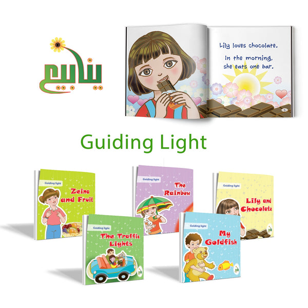 Guiding Light