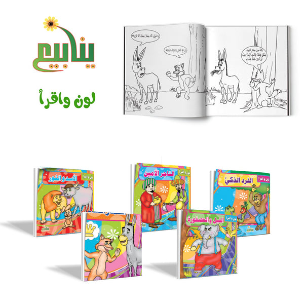 لون واقرا