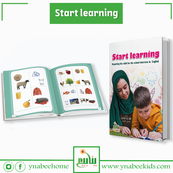 Start learning